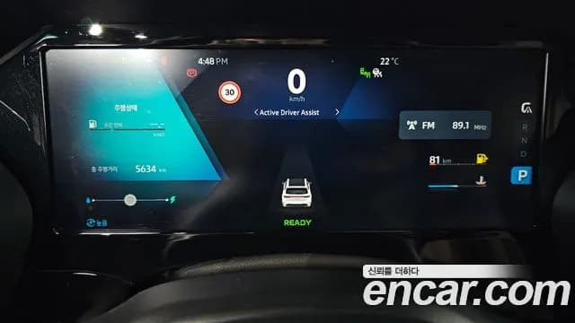 2025 Renault Grand Koleos 1.5 E-TECH Iconic 2WD Sold VIN KNMP5B2U0SP044201 – front exterior 2025 Renault Grand Koleos 1.5 E-TECH Iconic 2WD Sold VIN KNMP5B2U0SP044201 – front exterior