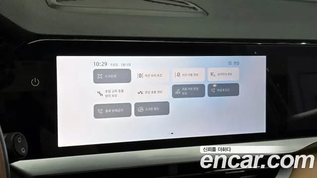 2025 Renault Grand Koleos 1.5 E-TECH Iconic 2WD Sold VIN KNMP5B2U1SP030999 – trunk area 2025 Renault Grand Koleos 1.5 E-TECH Iconic 2WD Sold VIN KNMP5B2U1SP030999 – trunk area