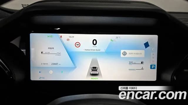 2025 Renault Grand Koleos 1.5 E-TECH Iconic 2WD Sold VIN KNMP5B2U1SP030999 – photo 18 2025 Renault Grand Koleos 1.5 E-TECH Iconic 2WD Sold VIN KNMP5B2U1SP030999 – photo 18