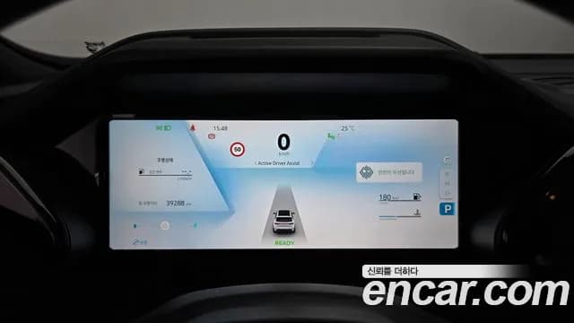 2025 Renault Grand Koleos 1.5 E-TECH Esprit Alphine 2WD Sold VIN KNMP5B2U3SP031782 – photo 14 2025 Renault Grand Koleos 1.5 E-TECH Esprit Alphine 2WD Sold VIN KNMP5B2U3SP031782 – photo 14