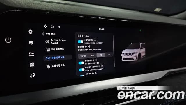 2025 Renault Grand Koleos 1.5 E-TECH Esprit Alphine 2WD Sold VIN KNMP5B2U4SP001853 – photo 16 2025 Renault Grand Koleos 1.5 E-TECH Esprit Alphine 2WD Sold VIN KNMP5B2U4SP001853 – photo 16