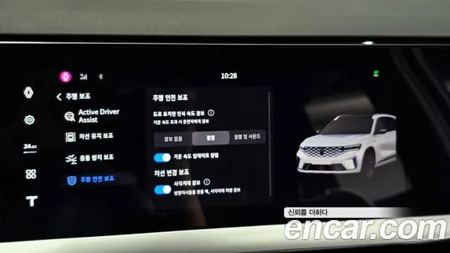 2025 Renault Grand Koleos 1.5 E-TECH Esprit Alphine 2WD Sold VIN KNMP5B2U4SP014005 – side profile 2025 Renault Grand Koleos 1.5 E-TECH Esprit Alphine 2WD Sold VIN KNMP5B2U4SP014005 – side profile