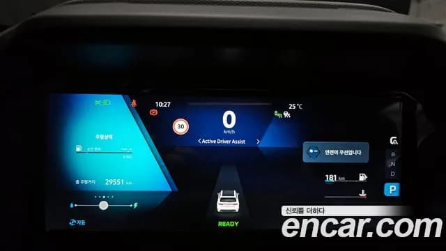 2025 Renault Grand Koleos 1.5 E-TECH Esprit Alphine 2WD Sold VIN KNMP5B2U4SP014005 – photo 14 2025 Renault Grand Koleos 1.5 E-TECH Esprit Alphine 2WD Sold VIN KNMP5B2U4SP014005 – photo 14