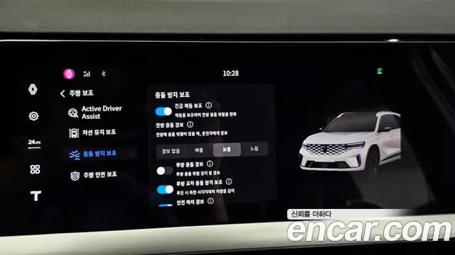 2025 Renault Grand Koleos 1.5 E-TECH Esprit Alphine 2WD Sold VIN KNMP5B2U4SP014005 – photo 16 2025 Renault Grand Koleos 1.5 E-TECH Esprit Alphine 2WD Sold VIN KNMP5B2U4SP014005 – photo 16
