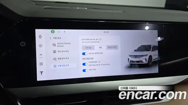 2025 Renault Grand Koleos 1.5 E-TECH Iconic 2WD Sold VIN KNMP5B2U6SP006438 – undercarriage 2025 Renault Grand Koleos 1.5 E-TECH Iconic 2WD Sold VIN KNMP5B2U6SP006438 – undercarriage