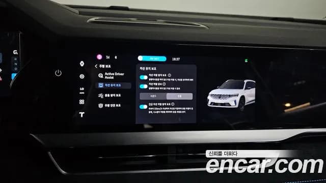 2025 Renault Grand Koleos 1.5 E-TECH Esprit Alphine 2WD Sold VIN KNMP5B2U7SP009428 – photo 20 2025 Renault Grand Koleos 1.5 E-TECH Esprit Alphine 2WD Sold VIN KNMP5B2U7SP009428 – photo 20