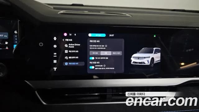 2025 Renault Grand Koleos 1.5 E-TECH Esprit Alphine 2WD Sold VIN KNMP5B2U7SP009428 – photo 29 2025 Renault Grand Koleos 1.5 E-TECH Esprit Alphine 2WD Sold VIN KNMP5B2U7SP009428 – photo 29