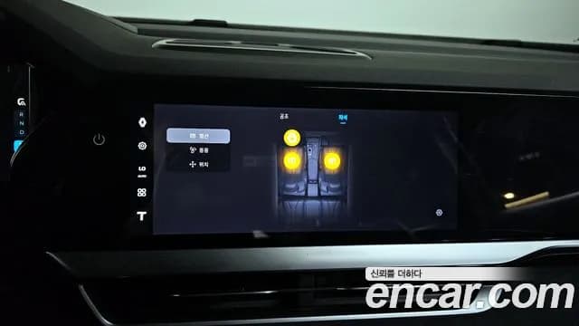 2025 Renault Grand Koleos 1.5 E-TECH Esprit Alphine 2WD Sold VIN KNMP5B2U7SP009428 – photo 33 2025 Renault Grand Koleos 1.5 E-TECH Esprit Alphine 2WD Sold VIN KNMP5B2U7SP009428 – photo 33