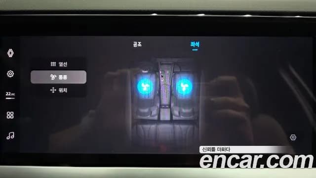 2025 Renault Grand Koleos 1.5 E-TECH Iconic 2WD Sold VIN KNMP5B2U7SP022261 – undercarriage 2025 Renault Grand Koleos 1.5 E-TECH Iconic 2WD Sold VIN KNMP5B2U7SP022261 – undercarriage