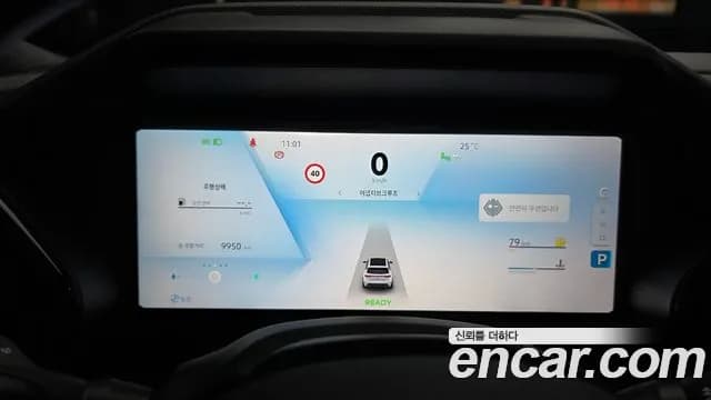 2025 Renault Grand Koleos 1.5 E-TECH Esprit Alphine 2WD Sold VIN KNMP5B2U8SP021698 – engine bay 2025 Renault Grand Koleos 1.5 E-TECH Esprit Alphine 2WD Sold VIN KNMP5B2U8SP021698 – engine bay
