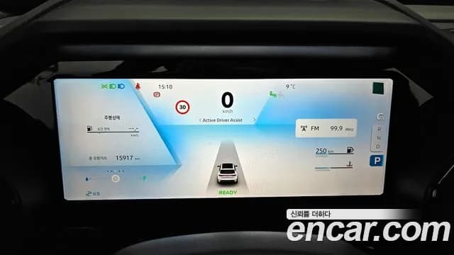 2025 Renault Grand Koleos 1.5 E-TECH Esprit Alphine 2WD Sold VIN KNMP5B2U9SP002772 – exterior detail 2025 Renault Grand Koleos 1.5 E-TECH Esprit Alphine 2WD Sold VIN KNMP5B2U9SP002772 – exterior detail