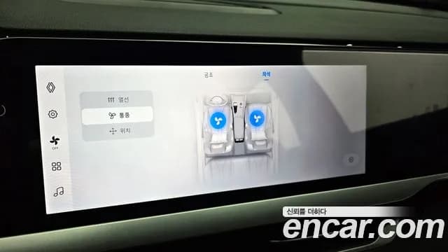 2025 Renault Grand Koleos 1.5 E-TECH Esprit Alphine 2WD Sold VIN KNMP5B2U9SP002772 – undercarriage 2025 Renault Grand Koleos 1.5 E-TECH Esprit Alphine 2WD Sold VIN KNMP5B2U9SP002772 – undercarriage