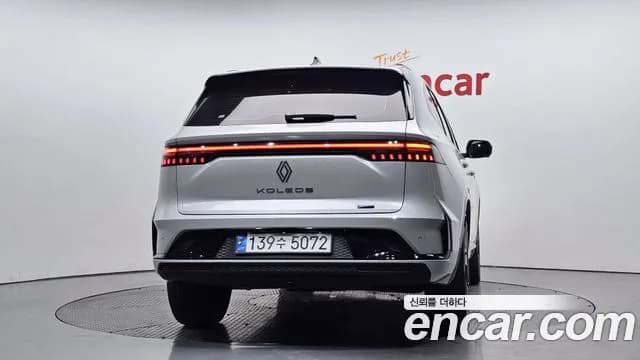 2025 Renault Grand Koleos 1.5 E-TECH Esprit Alphine 2WD Sold VIN KNMP5B2U9SP002772 – trunk area 2025 Renault Grand Koleos 1.5 E-TECH Esprit Alphine 2WD Sold VIN KNMP5B2U9SP002772 – trunk area