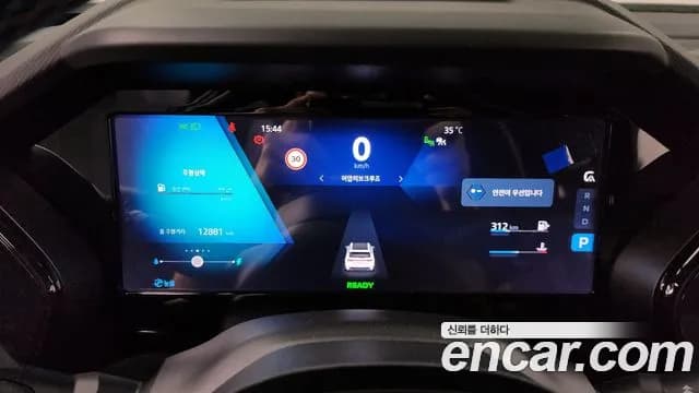 2025 Renault Grand Koleos 1.5 E-TECH Esprit Alphine 2WD Sold VIN KNMP5B2U9SP042317 – engine bay 2025 Renault Grand Koleos 1.5 E-TECH Esprit Alphine 2WD Sold VIN KNMP5B2U9SP042317 – engine bay