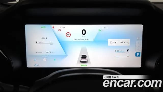 2025 Renault Grand Koleos 1.5 E-TECH Iconic 2WD Sold VIN KNMP5B2U9SP052930 – rear exterior 2025 Renault Grand Koleos 1.5 E-TECH Iconic 2WD Sold VIN KNMP5B2U9SP052930 – rear exterior