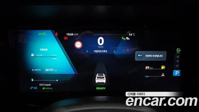 2025 Renault Grand Koleos 1.5 E-TECH Esprit Alphine 2WD Sold VIN KNMP5B2UXSP000660 – photo 25 2025 Renault Grand Koleos 1.5 E-TECH Esprit Alphine 2WD Sold VIN KNMP5B2UXSP000660 – photo 25