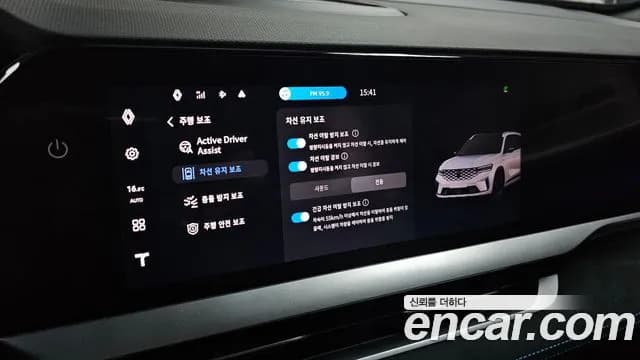 2025 Renault Grand Koleos 1.5 E-TECH Esprit Alphine 2WD Sold VIN KNMP5B2UXSP012274 – engine bay 2025 Renault Grand Koleos 1.5 E-TECH Esprit Alphine 2WD Sold VIN KNMP5B2UXSP012274 – engine bay