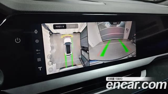 2025 Renault Grand Koleos 1.5 E-TECH Esprit Alphine 2WD Sold VIN KNMP5B2UXSP012274 – odometer reading 2025 Renault Grand Koleos 1.5 E-TECH Esprit Alphine 2WD Sold VIN KNMP5B2UXSP012274 – odometer reading