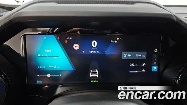 2025 Renault Grand Koleos 1.5 E-TECH Esprit Alphine 2WD Sold VIN KNMP5B2UXSP012274 – photo 18 2025 Renault Grand Koleos 1.5 E-TECH Esprit Alphine 2WD Sold VIN KNMP5B2UXSP012274 – photo 18