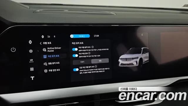 2025 Renault Grand Koleos 2.0 Esprit Alpine 2WD Sold VIN KNMP5C2B3SP000245 – dashboard 2025 Renault Grand Koleos 2.0 Esprit Alpine 2WD Sold VIN KNMP5C2B3SP000245 – dashboard