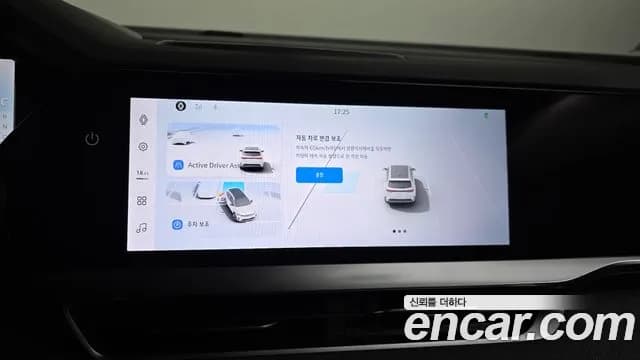 2025 Renault Grand Koleos 2.0 Techno 2WD Sold VIN KNMP5C2B3SP003078 – engine bay 2025 Renault Grand Koleos 2.0 Techno 2WD Sold VIN KNMP5C2B3SP003078 – engine bay