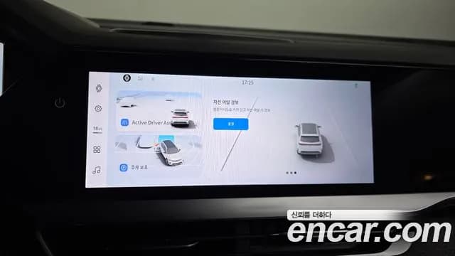 2025 Renault Grand Koleos 2.0 Techno 2WD Sold VIN KNMP5C2B3SP003078 – photo 17 2025 Renault Grand Koleos 2.0 Techno 2WD Sold VIN KNMP5C2B3SP003078 – photo 17