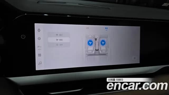 2025 Renault Grand Koleos 2.0 Iconic 2WD Sold VIN KNMP5C2B5SP002028 – odometer reading 2025 Renault Grand Koleos 2.0 Iconic 2WD Sold VIN KNMP5C2B5SP002028 – odometer reading