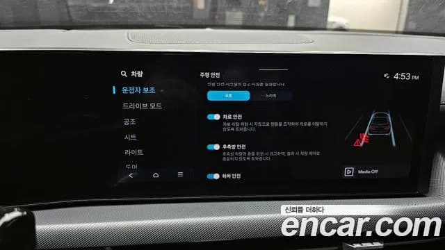 2025 Hyundai Sonata The Edge (DN8) 2.0 LPG(Taxi) Sold VIN LBEDNALEBSY061015 – exterior detail 2025 Hyundai Sonata The Edge (DN8) 2.0 LPG(Taxi) Sold VIN LBEDNALEBSY061015 – exterior detail