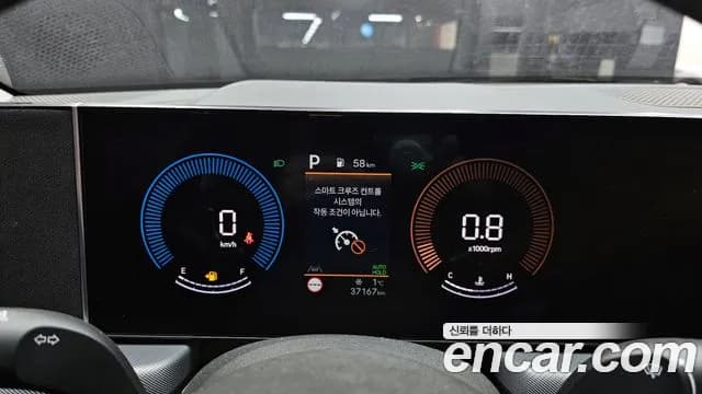 2025 Hyundai Sonata The Edge (DN8) 2.0 LPG(Taxi) Sold VIN LBEDNALEBSY061015 – odometer reading 2025 Hyundai Sonata The Edge (DN8) 2.0 LPG(Taxi) Sold VIN LBEDNALEBSY061015 – odometer reading