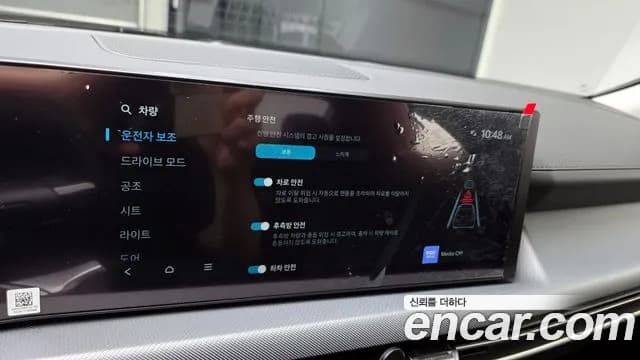 2025 Hyundai Sonata The Edge (DN8) 2.0 LPG(Taxi) Sold VIN LBEDNALEBSY066959 – photo 14 2025 Hyundai Sonata The Edge (DN8) 2.0 LPG(Taxi) Sold VIN LBEDNALEBSY066959 – photo 14
