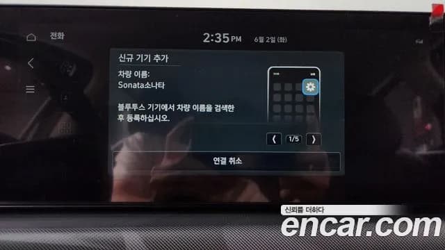 2026 Hyundai Sonata The Edge (DN8) 2.0 LPG(Taxi) Sold VIN LBEDNALEBTY080910 – engine bay 2026 Hyundai Sonata The Edge (DN8) 2.0 LPG(Taxi) Sold VIN LBEDNALEBTY080910 – engine bay