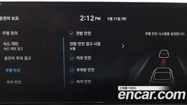 2026 Hyundai Sonata The Edge (DN8) 2.0 LPG(Taxi) Sold VIN LBEDNALEBTY085579 – engine bay 2026 Hyundai Sonata The Edge (DN8) 2.0 LPG(Taxi) Sold VIN LBEDNALEBTY085579 – engine bay