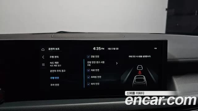 2026 Hyundai Sonata The Edge (DN8) 2.0 LPG(Taxi) Sold VIN LBEDNALEBTY086382 – engine bay 2026 Hyundai Sonata The Edge (DN8) 2.0 LPG(Taxi) Sold VIN LBEDNALEBTY086382 – engine bay