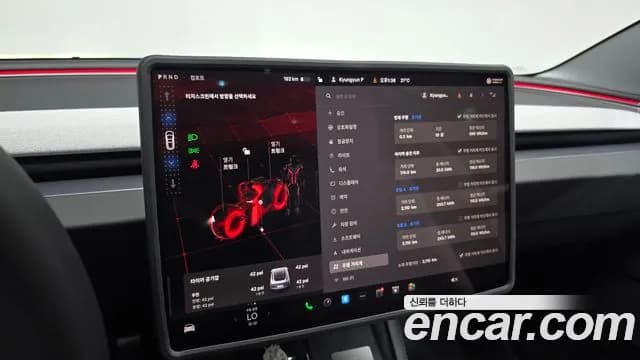 2026 Tesla Model 3 Premium Long Range RWD Sold VIN LRW3E7EJ2TC806513 – photo 11 2026 Tesla Model 3 Premium Long Range RWD Sold VIN LRW3E7EJ2TC806513 – photo 11
