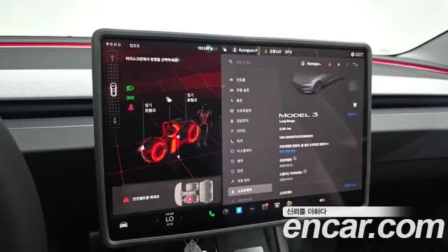 2026 Tesla Model 3 Premium Long Range RWD Sold VIN LRW3E7EJ2TC806513 – photo 19 2026 Tesla Model 3 Premium Long Range RWD Sold VIN LRW3E7EJ2TC806513 – photo 19