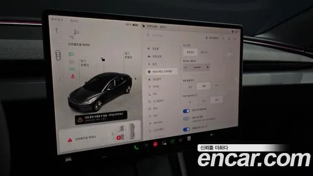 2024 Tesla Model 3 Long Range AWD Sold VIN LRW3E7EK0RC190800 – photo 13 2024 Tesla Model 3 Long Range AWD Sold VIN LRW3E7EK0RC190800 – photo 13