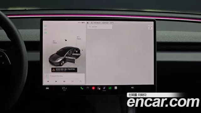 2024 Tesla Model 3 Long Range AWD Sold VIN LRW3E7EK0RC190800 – photo 23 2024 Tesla Model 3 Long Range AWD Sold VIN LRW3E7EK0RC190800 – photo 23