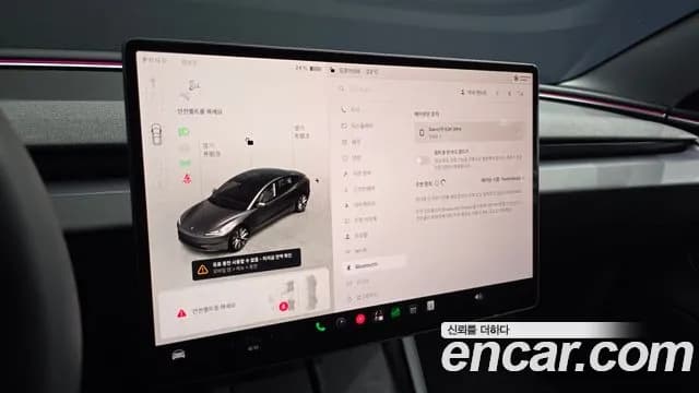 2024 Tesla Model 3 Long Range AWD Sold VIN LRW3E7EK0RC190800 – photo 25 2024 Tesla Model 3 Long Range AWD Sold VIN LRW3E7EK0RC190800 – photo 25