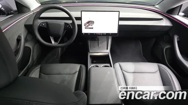 2024 Tesla Model 3 Long Range AWD Sold VIN LRW3E7EK0RC190800 – photo 36 2024 Tesla Model 3 Long Range AWD Sold VIN LRW3E7EK0RC190800 – photo 36