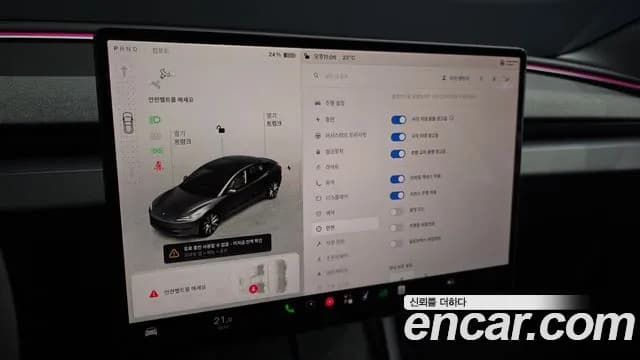 2024 Tesla Model 3 Long Range AWD Sold VIN LRW3E7EK0RC190800 – photo 38 2024 Tesla Model 3 Long Range AWD Sold VIN LRW3E7EK0RC190800 – photo 38