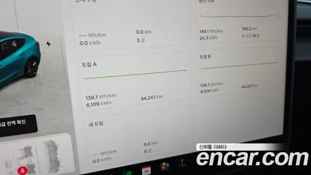 2024 Tesla Model 3 Long Range AWD Sold VIN LRW3E7EK3RC153739 – photo 25 2024 Tesla Model 3 Long Range AWD Sold VIN LRW3E7EK3RC153739 – photo 25