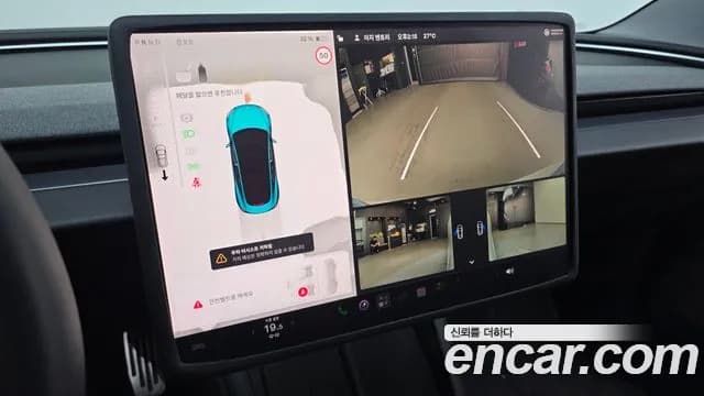 2024 Tesla Model 3 Long Range AWD Sold VIN LRW3E7EK3RC153739 – photo 33 2024 Tesla Model 3 Long Range AWD Sold VIN LRW3E7EK3RC153739 – photo 33