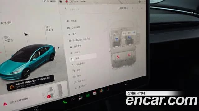 2024 Tesla Model 3 Long Range AWD Sold VIN LRW3E7EK3RC153739 – photo 34 2024 Tesla Model 3 Long Range AWD Sold VIN LRW3E7EK3RC153739 – photo 34
