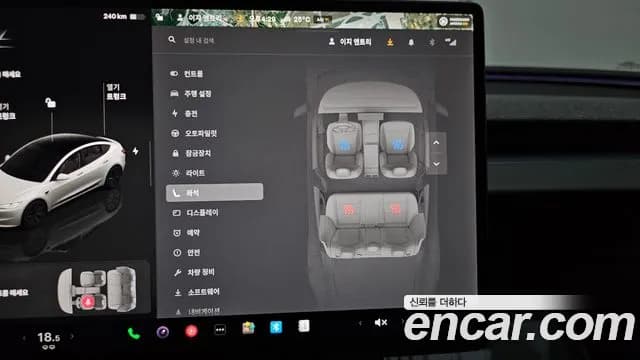 2025 Tesla Model 3 Long Range AWD Sold VIN LRW3E7EK5SC475658 – odometer reading 2025 Tesla Model 3 Long Range AWD Sold VIN LRW3E7EK5SC475658 – odometer reading