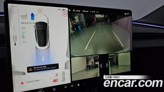 2024 Tesla Model 3 Long Range AWD Sold VIN LRW3E7EKXRC153785 – trunk area 2024 Tesla Model 3 Long Range AWD Sold VIN LRW3E7EKXRC153785 – trunk area