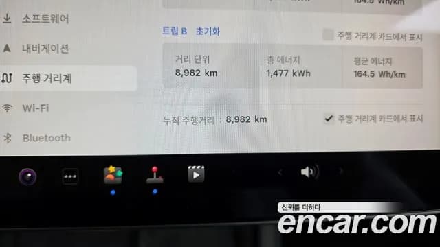 2024 Tesla Model 3 Long Range AWD Sold VIN LRW3E7EKXRC161997 – photo 13 2024 Tesla Model 3 Long Range AWD Sold VIN LRW3E7EKXRC161997 – photo 13
