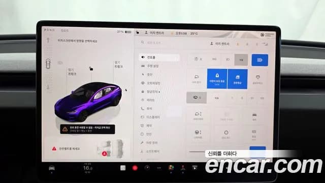 2024 Tesla Model 3 Long Range AWD Sold VIN LRW3E7EKXRC161997 – photo 20 2024 Tesla Model 3 Long Range AWD Sold VIN LRW3E7EKXRC161997 – photo 20