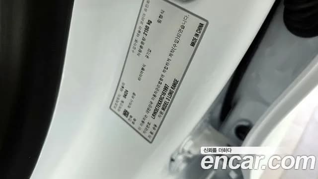 2024 Tesla Model 3 Long Range AWD Sold VIN LRW3E7EKXRC161997 – photo 28 2024 Tesla Model 3 Long Range AWD Sold VIN LRW3E7EKXRC161997 – photo 28
