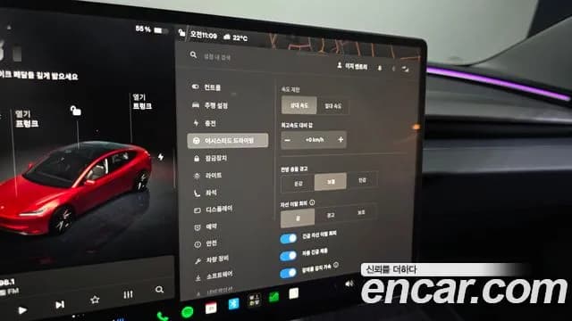 2024 Tesla Model 3 Performance AWD Sold VIN LRW3E7ET0RC296043 – photo 25 2024 Tesla Model 3 Performance AWD Sold VIN LRW3E7ET0RC296043 – photo 25