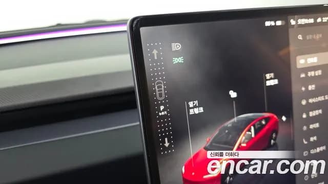 2024 Tesla Model 3 Performance AWD Sold VIN LRW3E7ET0RC296043 – photo 26 2024 Tesla Model 3 Performance AWD Sold VIN LRW3E7ET0RC296043 – photo 26